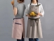 兩件式口袋廚房圍裙 | 薰衣草粉